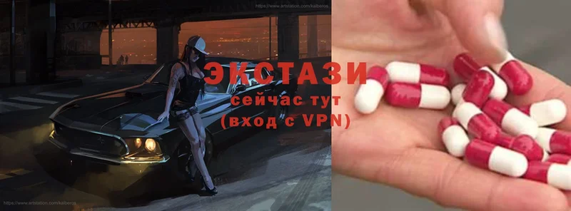 Ecstasy Дубай Звенигово