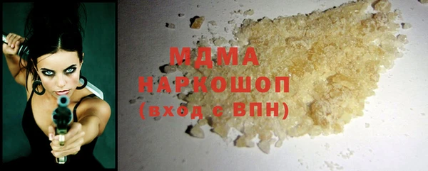 spice Бугульма