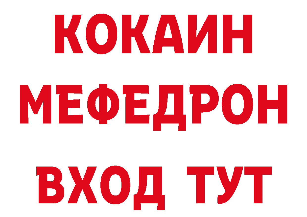 Бутират буратино зеркало площадка кракен Звенигово