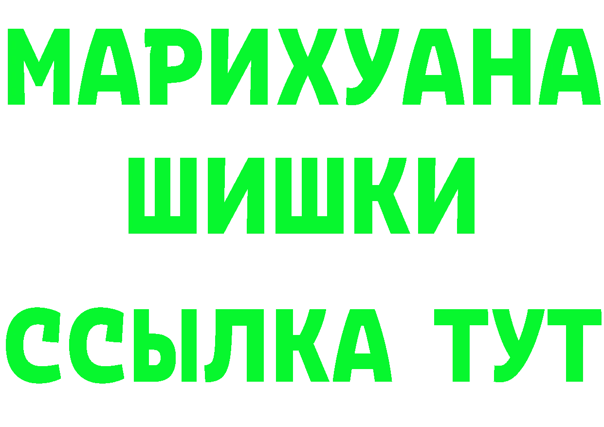 Альфа ПВП кристаллы ТОР площадка kraken Звенигово