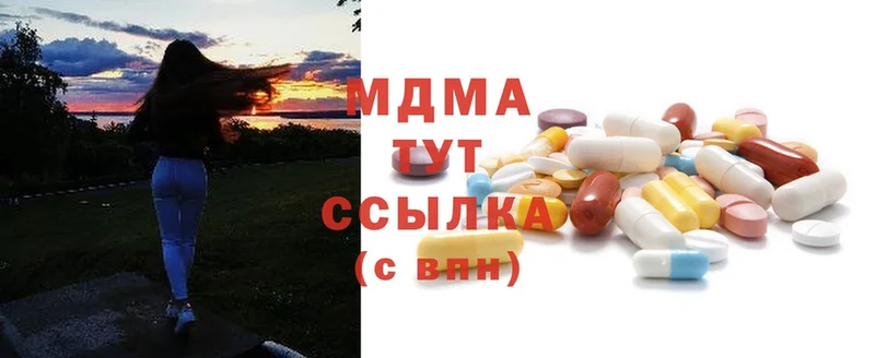 МДМА VHQ  Звенигово 